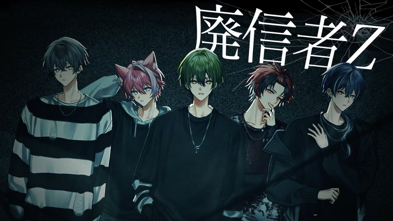 【MV】廃信者Z／BOOM MENT【オリジナル】