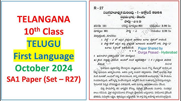 10th class SA1 Telugu 2024 - 2025 question paper Telugu FL First Language Telangana TG TS Set R27