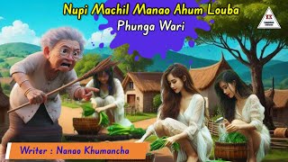 NUPI MACHIL MANAO AHUMAK LOUBA || Phunga Wari