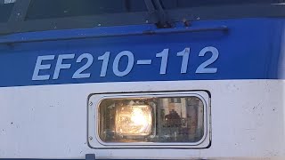 【新鶴桃単機】JR貨物 EF210-112号機 岡A27仕業[1153レ] 根岸行 川崎新町駅通過！