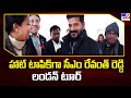 Revanth Reddy and Akbaruddin Owaisi's London Tour Grabs Headlines