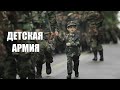 Парагвай: без моря, но с флотом! Детская армия, запрет разводов...