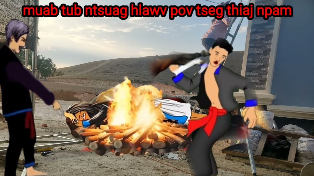 Muab tub ntsuag hlawv thiaj npam 14/3//025