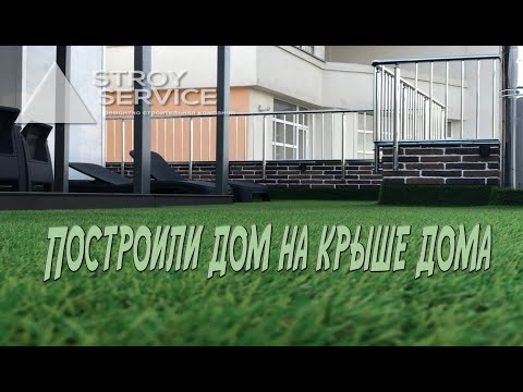 Строительство дома в Молдове, Кишинев