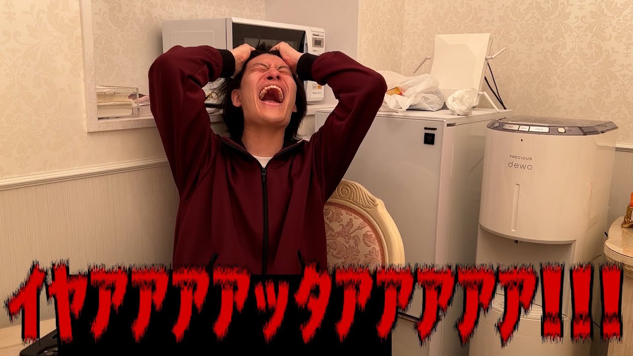 吉本から5600万円借りた^_^