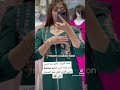 عندنا كليونت تالمو ديما تشري من عندنا حتى خطبها ونتي أقعدي قولي سعر التوصيل غالي 