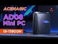 💻 ACEMAGIC AD08 Mini PC: High-End Power, Performance, and Precision 🎮🚀Now only $315!