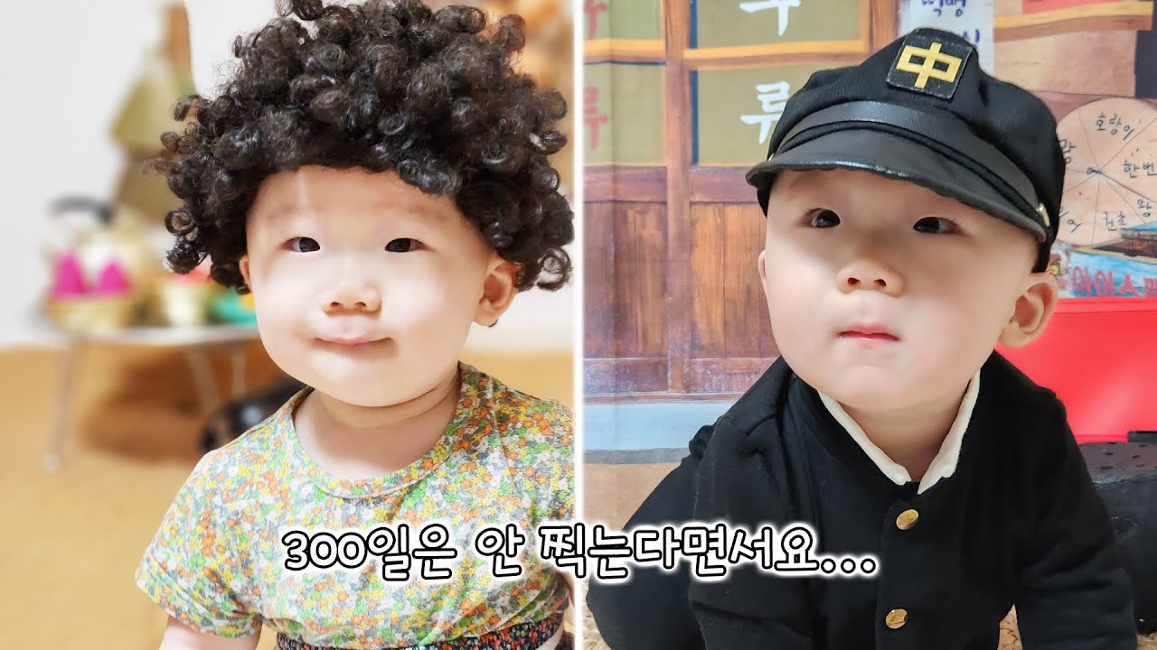 안 찍으려고 했는데 콘셉트만 늘어난 300일 셀프 촬영