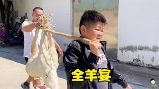 大山喜提新車，買了一頭80多斤黑山羊宴請大家，入秋第一頓羊肉宴