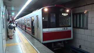 【除籍済み】大阪メトロ10A系1121編成 梅田発車