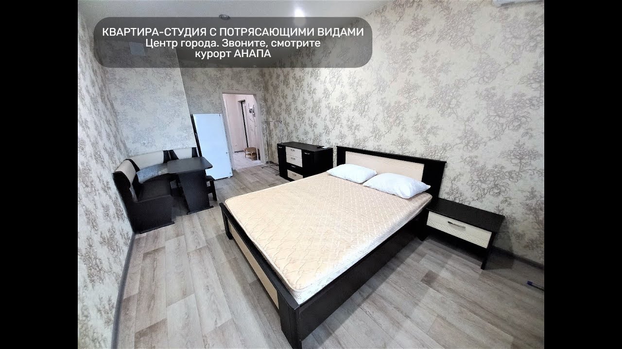 Купить жилой модуль в Анапа