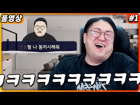 함박웃음 터지는 전자녀 드립 ㅋㅋㅋㅋㅋㅋㅋ (22.03.11-1)