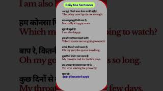 #spokenenglish #dear #englishspeaking #english #englishgrammar #learnanewwordtoday #viral #vocab