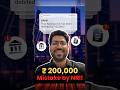 NRI's ₹20 LAKH Mistake! The NRO Account Rule You CANNOT Ignore #NRI