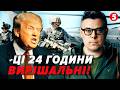 💥ТЕРМІНОВО! Іран ЗУПИНЯЄ ПЕРЕГОВОРИ. США готують ДЕСАНТНУ ОПЕРАЦІЮ. Ключовий УДАР по ОСТРОВУ