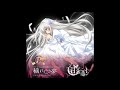 Asriel - Omoi no Kakera to Shinjiru Kakera (With Lyrics in Japanese &amp; English)