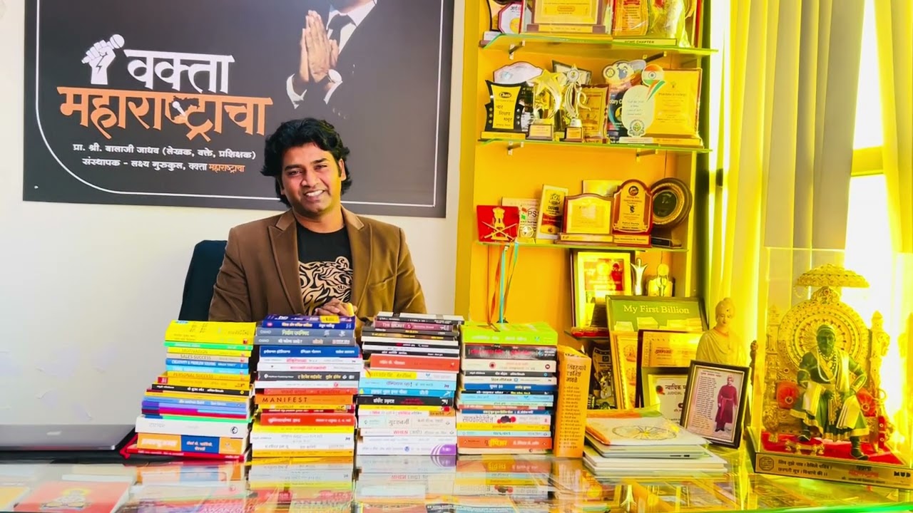 पुस्तक वाचण्याचे फायदे? वाचन संस्कृती वाढवण्यासाठी..