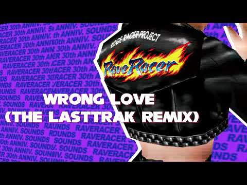 WRONG LOVE (The LASTTRAK Remix) : RAVE RACER REMIX -30th ANNIV. SOUNDS -