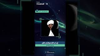 إبداع الانصرافي الآن