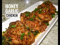 Honey Garlic Chicken Thighs | Instant Pot Chicken Recipes image