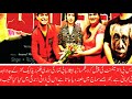 Breed transgender movie mumbai urdu newsa film by bobby kumar