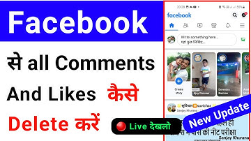 how to delete all comments and likes on facebook | 2023| how to remove like comment from facebook
