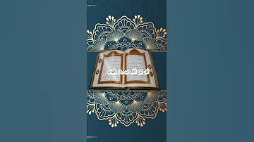 الشيخ احمد العجمي سوره القصص 