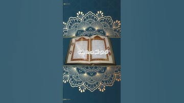الشيخ احمد العجمي    سوره القصص