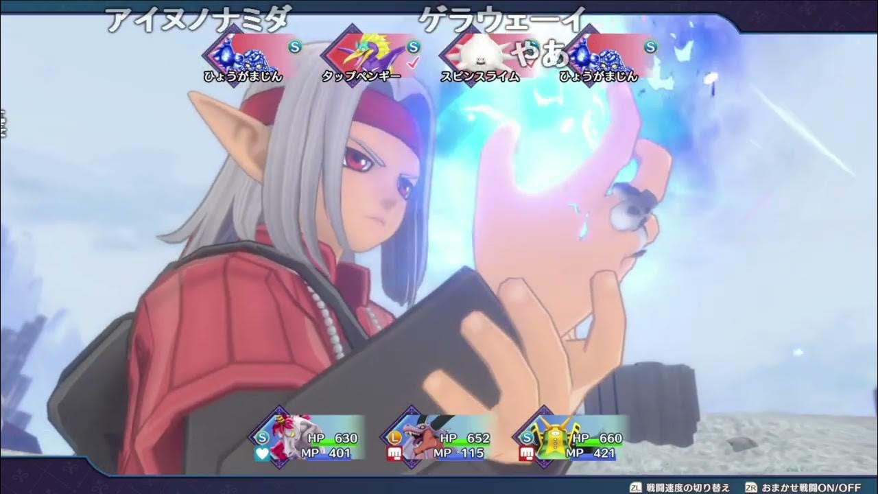 【Twitch】うんこちゃん『ドラクエモンスターズ３をやる※ネタバレ注意』Part6【2023/12/12】