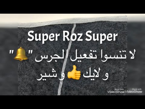 فيديو: كيفية خياطة غطاء من الفرو