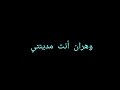 وهران أنت مدينتي موسيقى و غناء دو وهران أنت مدينتي موسيقى و غناء دو