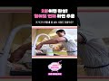 3분 카레 대신 2분 라면🍜
