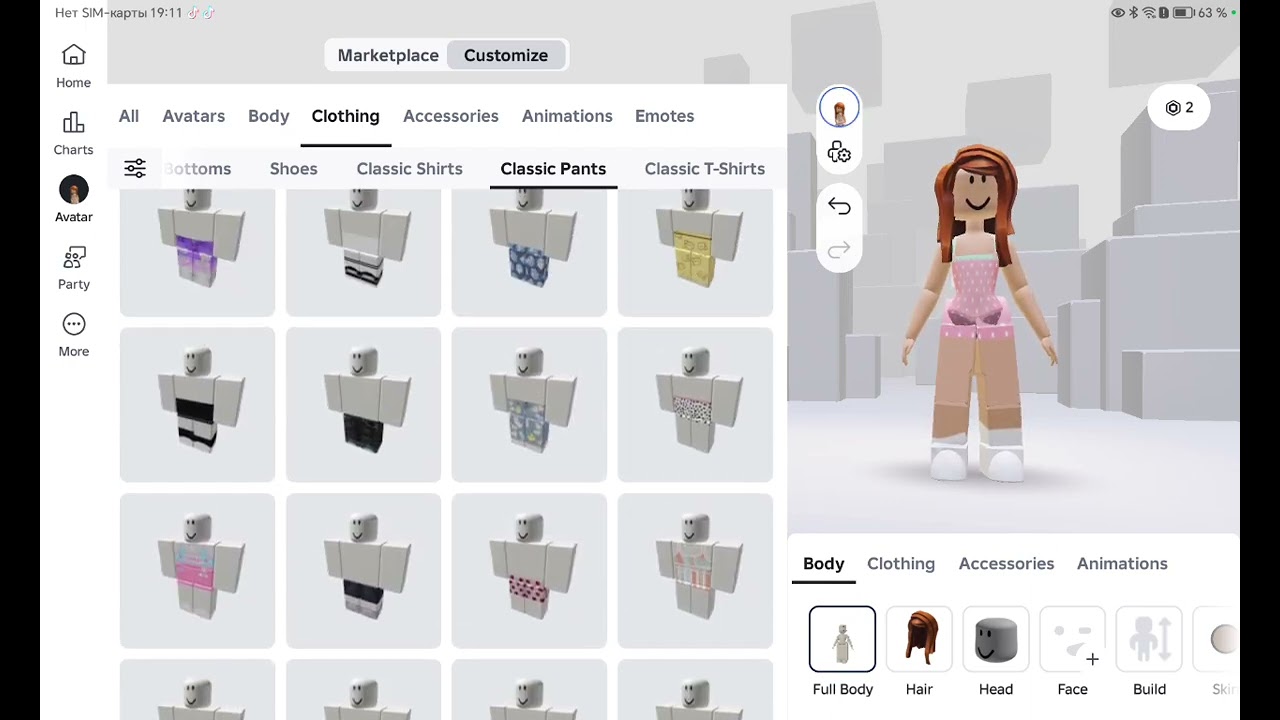 Я сделала скин на обновление в 99 ночей в лесу как оно будет через 2 часа.❤️