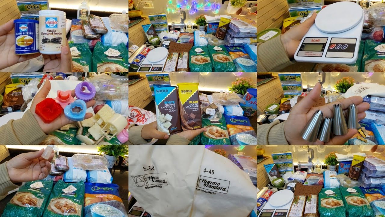 تجهيزات نواعم العيد 2026🌿ايه احسن الانواع للدقيق والزبدة والسمنه وبديلها والأدوات المستخدمةبالاسعار🌻