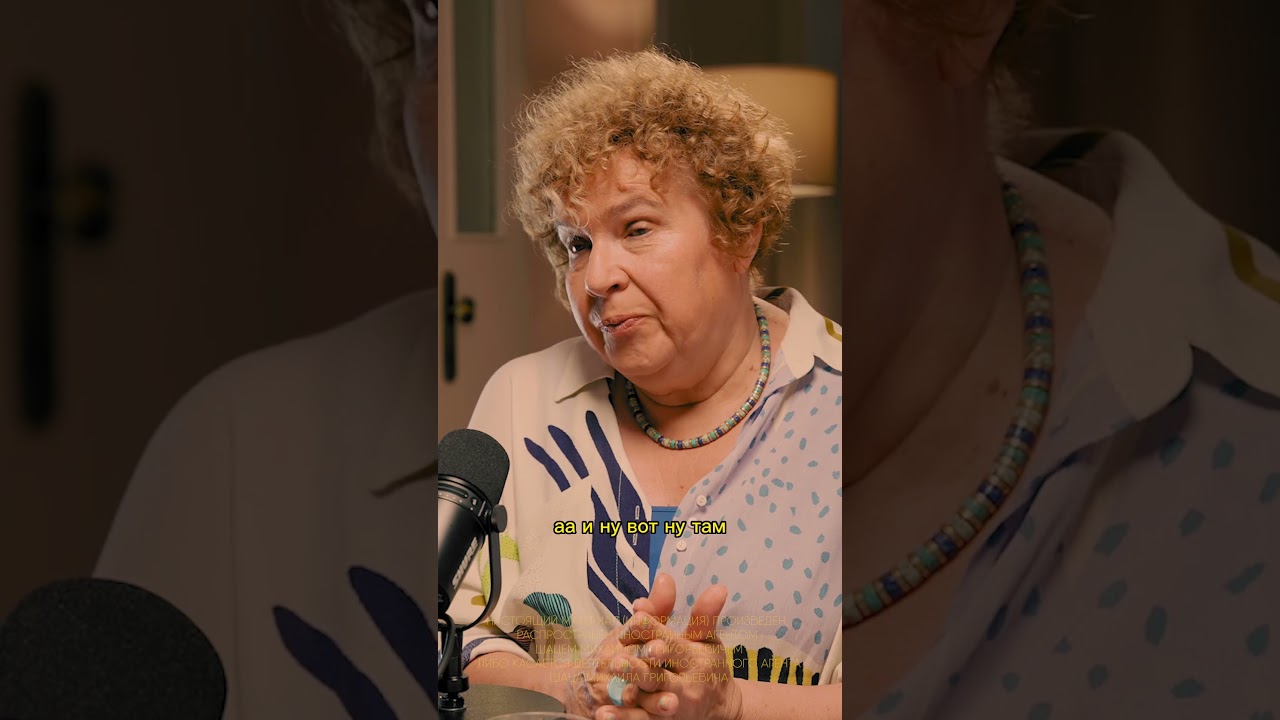 Тамара Эйдельман про судьбу детей-эмигрантов