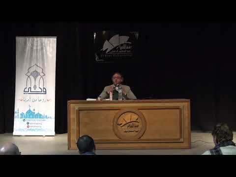 لماذا نقول إن الالحاد خرافة أحمد الدمنهوري 