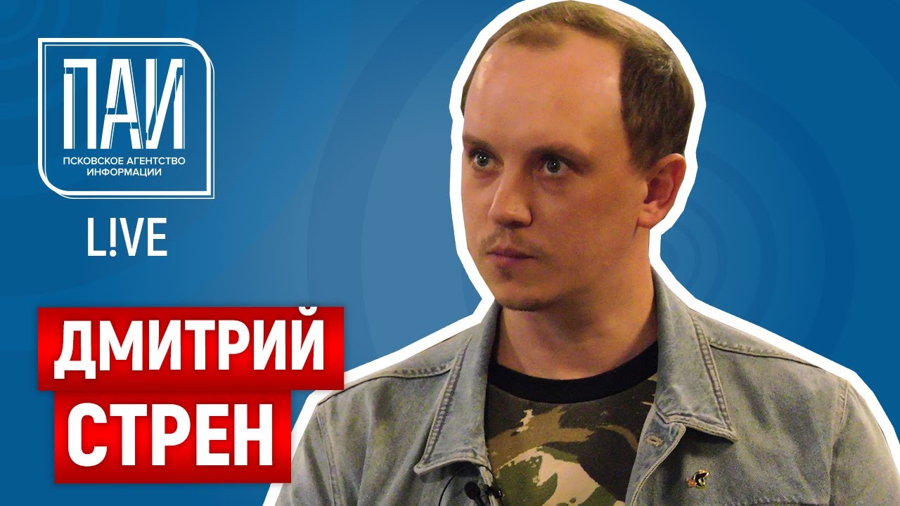 Чери пай перевод