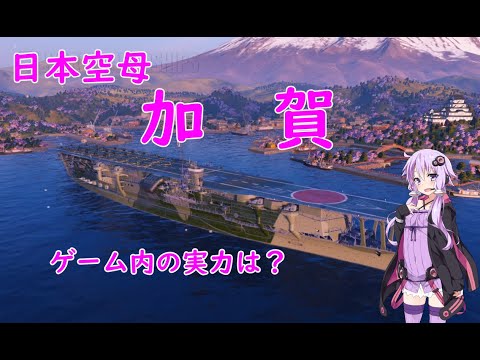 Wows 駆逐艦の対潜戦闘2 112 Tier6英駆逐艦ギャラント World Of Warships Youtube