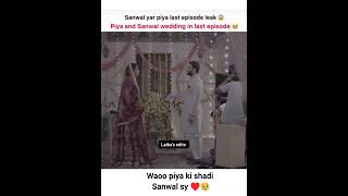 Omg Sanwal And Piya Ki Shadi Last Epi Leak