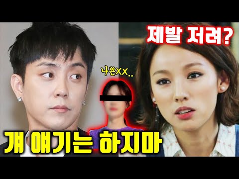 이효리 은지원이 난감한 사이가 된 진짜 이유 (ft.서울메이트)