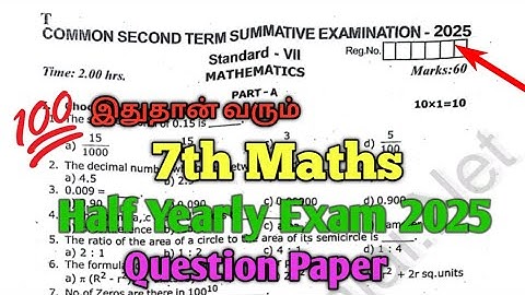 7th Maths Half Yearly Exam 2025 Question Paper 