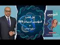 حل كتاب المؤسس 2025 دعامة إنسان الجزء الأول شامل شرح جبار أوعي يفوتك مع د فرحات 