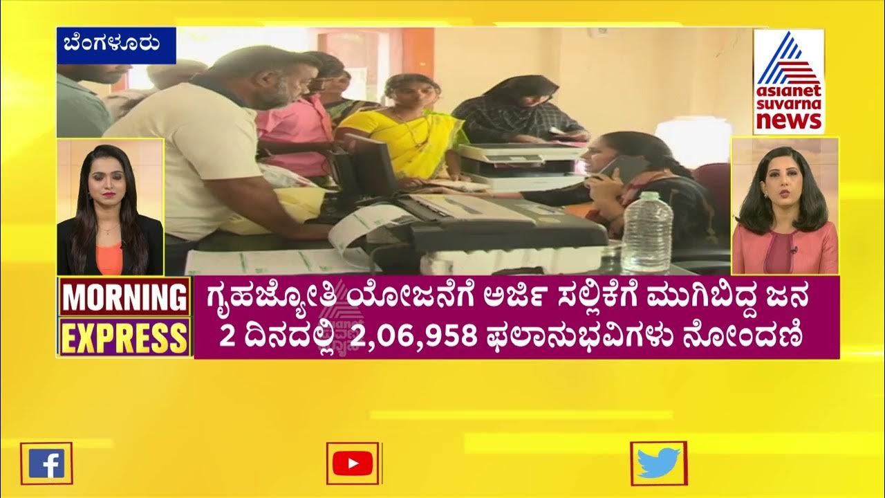 Suvarna News Headlines (Part-1) | Morning Express | Kannada News