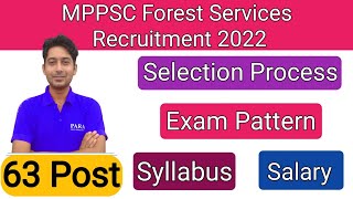 MPPSC Forest Services Recruitment 2022 | MP Forest Ranger AFC Syllabus | Exam Pattern | Salary