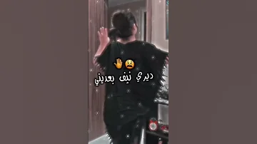 Rai Mix 2023 ديري نيف بعديني Status 