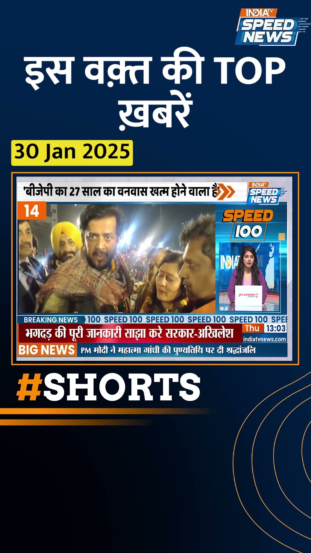 #girirajsingh ने #arvindkejriwal पर लगाया बड़ा आरोप | #indiatv #shorts #latestnews #topnews