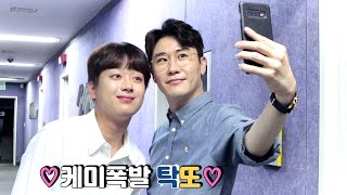 영탁&이찬원 라디오 케미 보여드림♡ +보너스 (슬리피가 왜 거기서 나와)