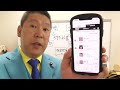 れいわ新選組【山本太郎】代表の【ウソ】お金で中国人に議席を売ろうとしているのがれいわ新選組の山本太郎代表です。