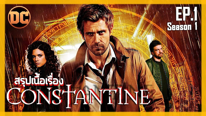 Constantine ม อปราบกระชากซาตาน ep 1-13 end พากย ไทย