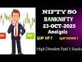 Nifty 50 Prediction Analysis Bank Nifty Sensex || 23 October 2025 || Friday Market Prediction 📈